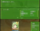 東方RPG　大ちゃん大騒動！　お試し版