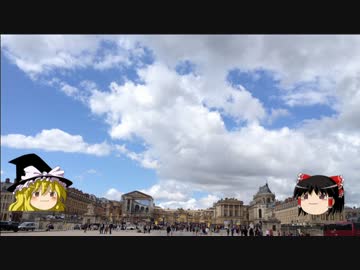 【ゆっくり】チキンの旅日誌　スイス・フランス旅行④　パリ編Ⅰ