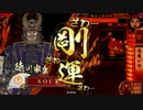 【正二位E】徳　　　川　　　力　　　玖【5枚-龍王】