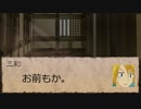 櫂くんとその昔馴染み組が平安クトゥルフに挑むようです・肆