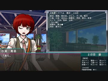 【ダンガンロンパ人狼】わかめてロンパ村リプレイシリーズ vol.2