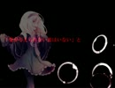 【歌幡メイジ‐Fantasy‐】 ジッタードール 【UTAUカバー】