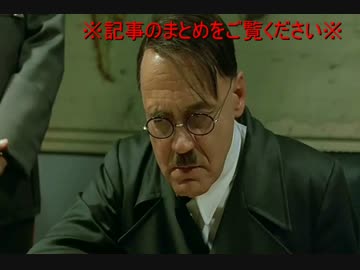 総統閣下は、犬の虐待した施設にお怒りのようです.