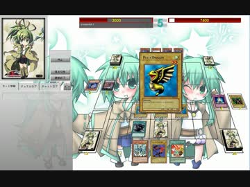 【遊戯王ADS】プチリュウ