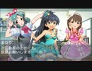 全740曲 アイマス楽曲総選挙！　第二回中間発表　こだわりの62曲！！！