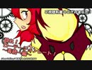 【ポケモンORAS】回れ！ローテーションレート！毒統一編【ゆっくり実況】