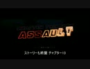 【Hotline Miami】下手でも取れるA+ CHP.13