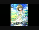 [ﾜﾝﾀﾞﾌﾙﾏｼﾞｯｸ]高垣楓 ボイス集