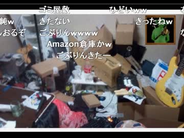 【くるる】 お部屋紹介「５年掃除をしていない部屋」 【渋谷のキング】