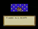 ファミコン　キャッ党忍伝てやんでぇ　【ハード】