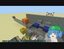 【Minecraft】JecterCraft Part5の駅の回路【ゆっくり解説？紹介？】