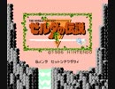 ゼルダの伝説　タイトルBGMアレンジバージョン