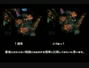 FF7 ウォールマーケット 会話バグ