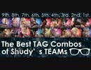 [TTT2] The Best TAG COMBOS of Shudy's Teams