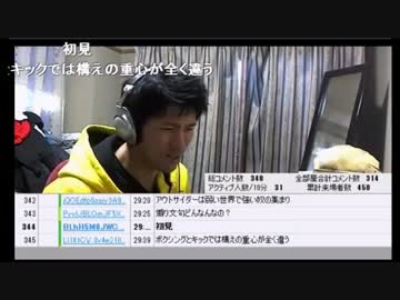 野田草履とか暗黒放送とか政治とか経済とか自己啓発とか　その②
