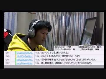 野田草履とか暗黒放送とか政治とか経済とか自己啓発とか　その④