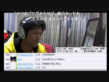 野田草履とか暗黒放送とか政治とか経済とか自己啓発とか　その⑤