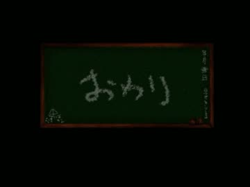 獄都DE事変クラブ。『獄都事変』実況プレイ(4)【終】