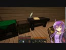 【Minecraft】羊がまな板に復讐するらしいPart3【結月ゆかり実況プレイ】