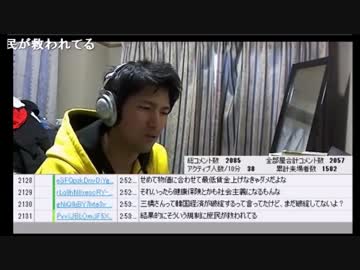 野田草履とか暗黒放送とか政治とか経済とか自己啓発とか　その⑥