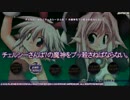ずんこさんは７の魔神をぶっ殺さねばない３