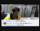 野田草履とか暗黒放送とか政治とか経済とか自己啓発とか　その⑦
