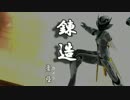 【止まり木の詩】【チーム用】2015年新春書き初めinPerch