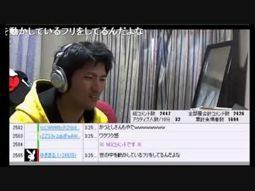 野田草履とか暗黒放送とか政治とか経済とか自己啓発とか　その⑧