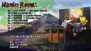 Vol.4 卯酉東海道　～ Retrospective 53 minutes【試聴動画】