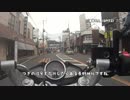 【GSR250】6ヶ月点検に行ってきた