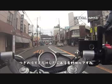 【GSR250】6ヶ月点検に行ってきた