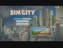 【SIMCITY】シン・gdgd開発記録 其の1【ゆっくり実況＋字幕