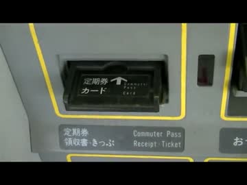 あの記念Suicaを作ってみた