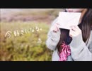 【透】今好きになる。【踊らせていただきました】