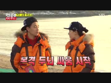 ランニングマン 150111 2/3