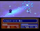 【実況】FE－紋章の謎－過去データで終章だけプレイ！part７
