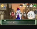 【ソードワールドRPG】地味ぃに進む旧ソードワールド5-2