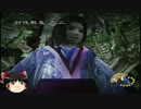 O・TO・GI ～百鬼討伐絵巻～ 百鬼討伐の地　第17回　千鬼討伐