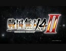 【無双MAD】戦-ikusa-
