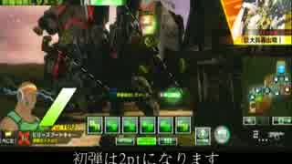 【ボーダーブレイク】防衛砲台のダメージキャップ