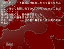 【実況】可愛い幼女はカミサマでした【包丁さんのうわさ】：零02