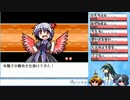 [ゆっくり＆東北ずん子実況]　幻想人形演舞　その4