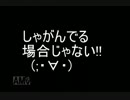 【エコーナイト実況】残響の夜。【Part12】