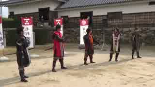 【安芸ひろしま武将隊】2015.1.11／広島城二ノ丸13:30回(演武)