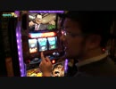新台入替の手伝いをしてサラリーマン金太郎を打ち倒す【こびドル #4】