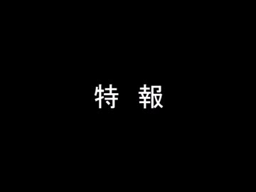 【卓遊偽】博麗神社×命蓮寺でアルシャードガイア　嘘予告