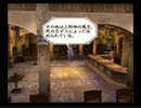 優柔不断な僕がミンサガ２周目49