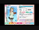 ラブライブ！スクフェス　ぽかぽか実況プレイ2nd　Part6