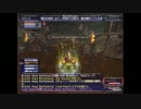 [ff11]モンストロス・プレッジ　ラフレシアでモンスター狩り　inベドー