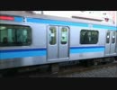 E231系　２０９系　逆再生してみた.wmv